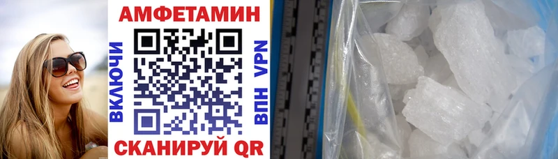 АМФ Розовый  Клинцы 