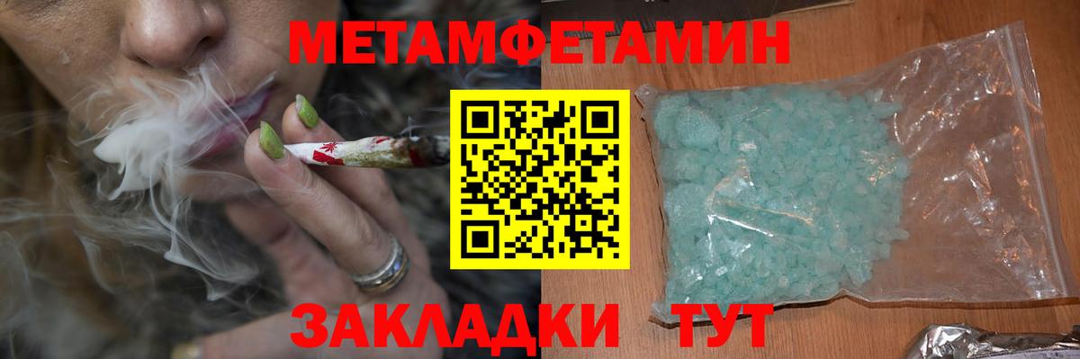 Клинцы  Амфетамин  кракен ссылки  АМФ VHQ  Вход с VPN  Амфетамин 