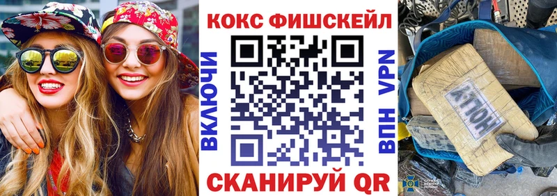 Cocaine VHQ  Клинцы 