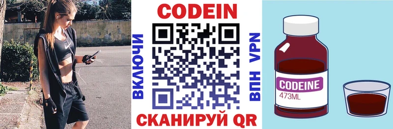 shop телеграм  Клинцы  Кодеин Purple Drank 