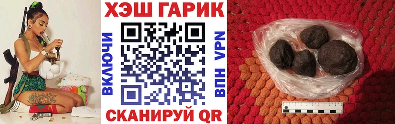 закладка Клинцы ГАШИШ Cannabis
