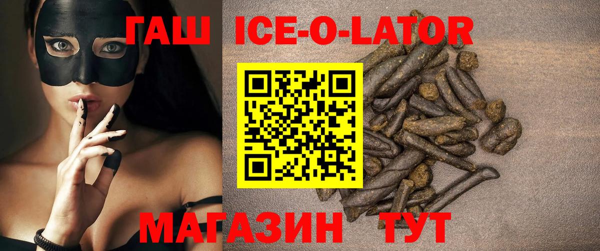 ГАШИШ VHQ  Вход с VPN  Гашиш хэш  Клинцы 