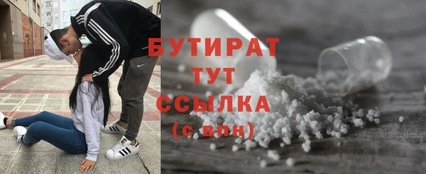 мет Абинск