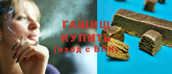мет Абинск