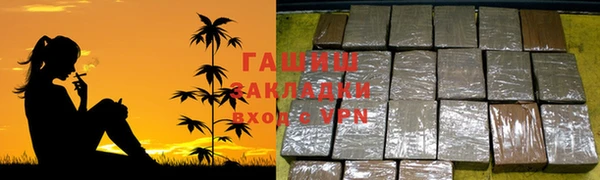 мет Абинск