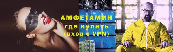 мет Абинск