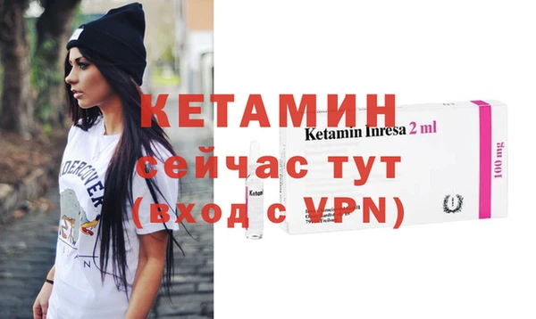 синтетический гашиш Пестово