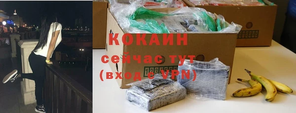 мет Абинск