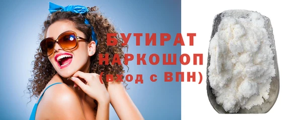 кокс Абдулино