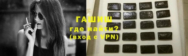 мет Абинск