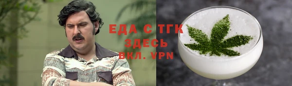 прущие крисы Абаза