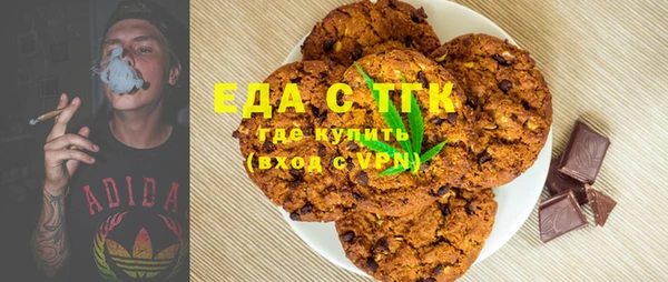 прущие крисы Абаза