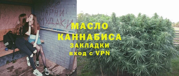 мет Абинск