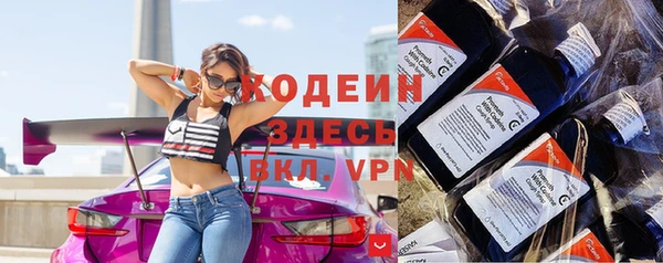 мет Абинск