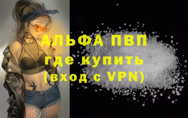 мет Абинск