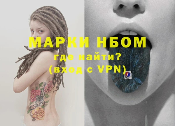 прущие крисы Абаза