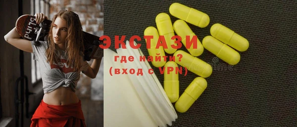 мет Абинск
