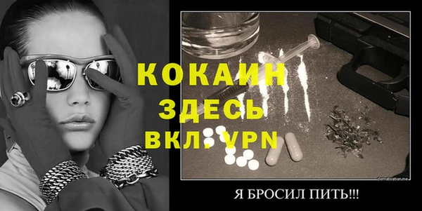 кокс Абдулино