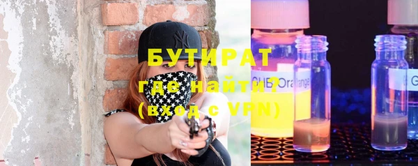 кокс Абдулино