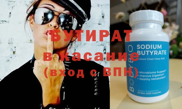 прущие крисы Абаза