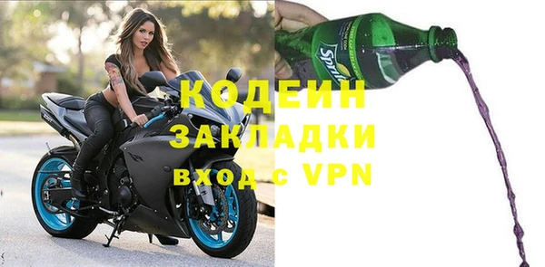 мет Абинск