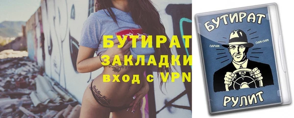 прущие крисы Абаза