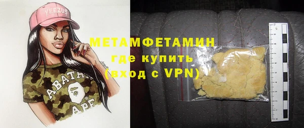мет Абинск