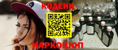 бошки Коммунар