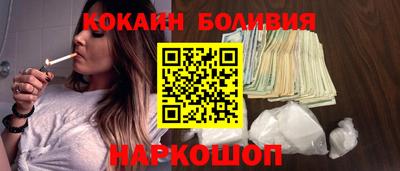 бошки Коммунар