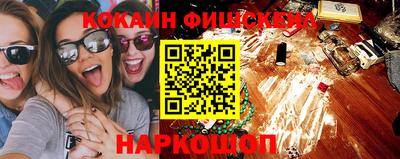 метадон Конаково