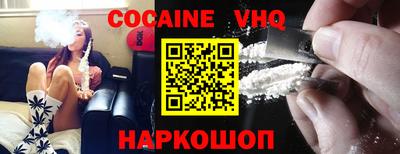 каннабис Лениногорск