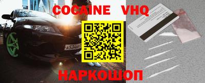 бошки Коммунар