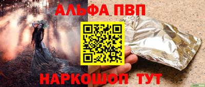 метадон Конаково