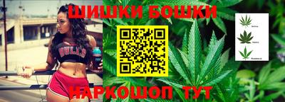 бошки Коммунар
