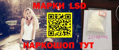 бошки Коммунар
