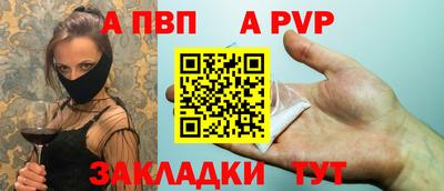 бошки Коммунар