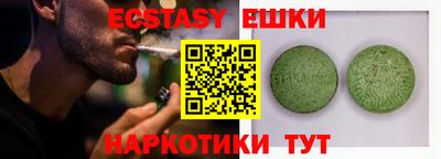 бошки Коммунар