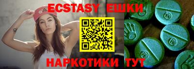 бошки Коммунар