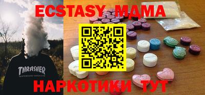 метадон Конаково