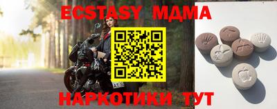 метадон Конаково