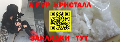 метадон Конаково