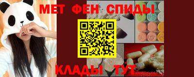 бошки Коммунар