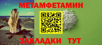 метадон Конаково