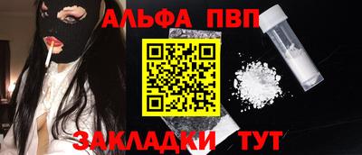 бошки Коммунар
