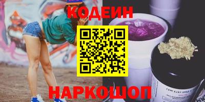 бошки Коммунар