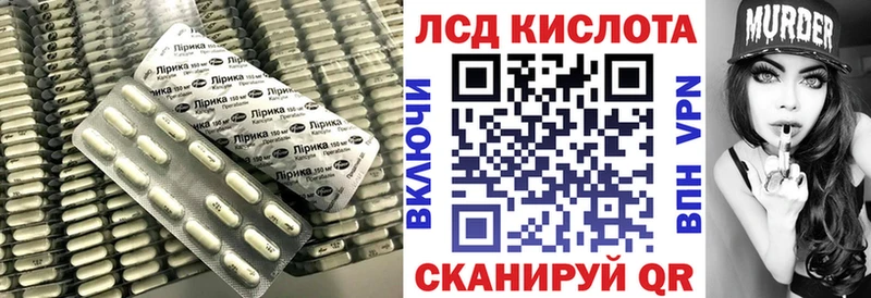 купить  сайты  Клинцы  ЛСД экстази ecstasy 