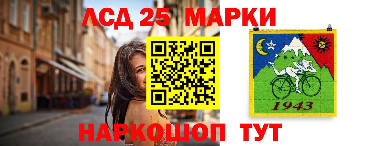 ЛСД экстази кислота  Лсд 25 экстази  ЛСД экстази ecstasy  Клинцы  Вход с VPN 