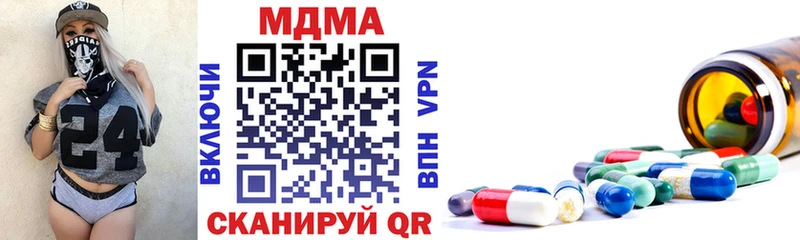 MDMA VHQ  МЕГА сайт  Клинцы  купить  сайты 