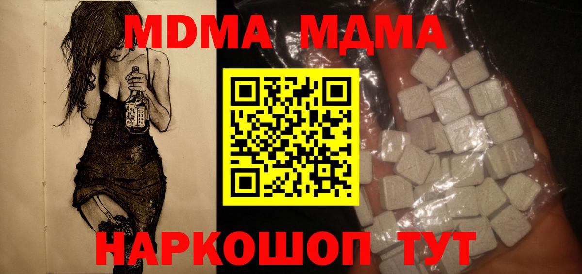 ГАШИШ Клинцы