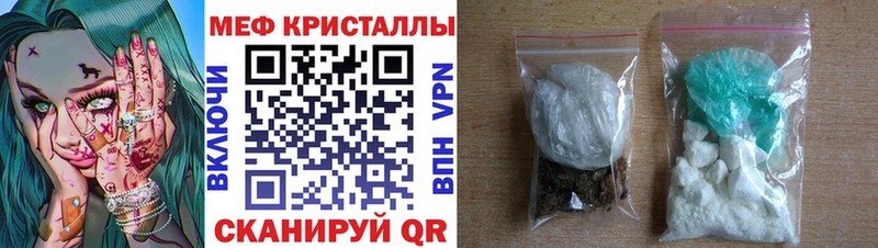Мефедрон мяу мяу сколько стоит Клинцы